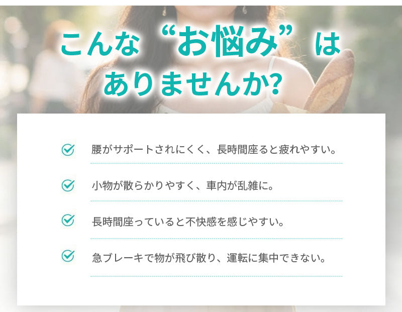 シートボックス 車 収納ボックス 大容量 保温可能 腰 クッション 後部座席 収納 折りたたみ式 荷物入れ 転落防止 カーシート 収納ケース 車用 省スペース 荷物置き 腰当て カー用品 整理ボックス 便利グッズ ドライブ 旅行 カゴ シート収納 座席収納