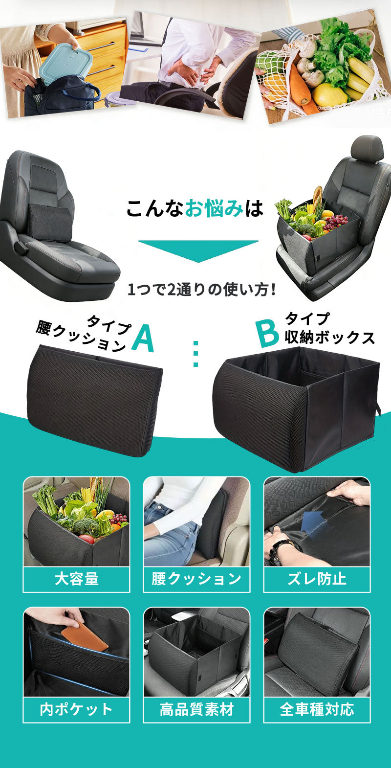 シートボックス 車 収納ボックス 大容量 保温可能 腰 クッション 後部座席 収納 折りたたみ式 荷物入れ 転落防止 カーシート 収納ケース 車用 省スペース 荷物置き 腰当て カー用品 整理ボックス 便利グッズ ドライブ 旅行 カゴ シート収納 座席収納