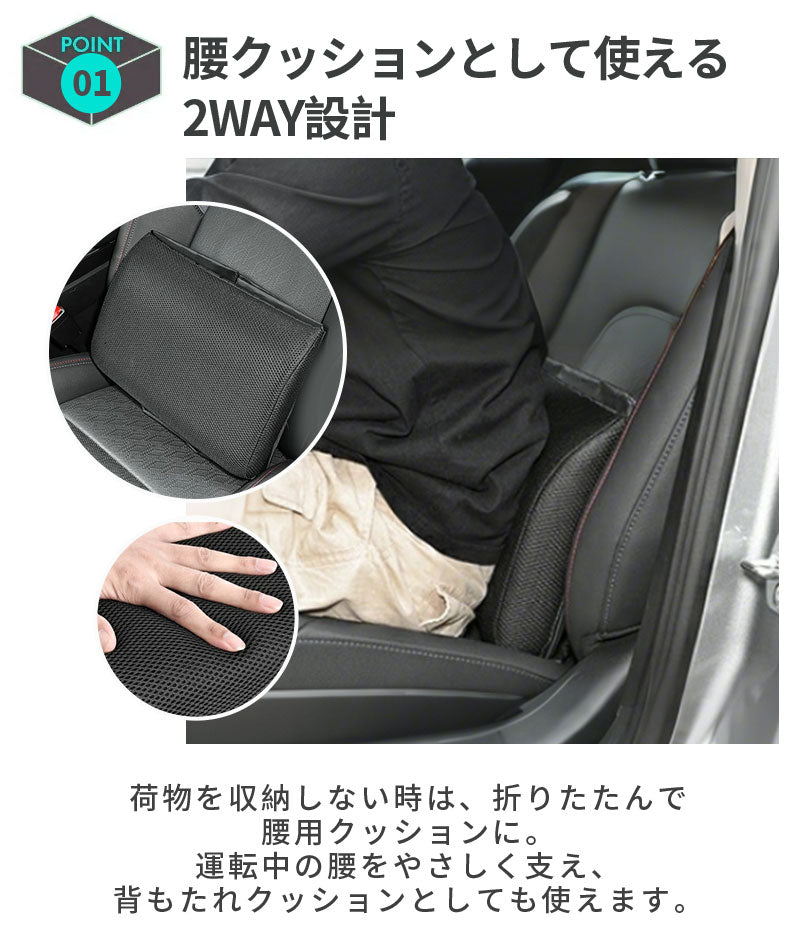 シートボックス 車 収納ボックス 大容量 保温可能 腰 クッション 後部座席 収納 折りたたみ式 荷物入れ 転落防止 カーシート 収納ケース 車用 省スペース 荷物置き 腰当て カー用品 整理ボックス 便利グッズ ドライブ 旅行 カゴ シート収納 座席収納