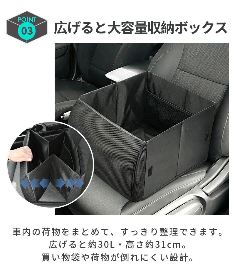 シートボックス 車 収納ボックス 大容量 保温可能 腰 クッション 後部座席 収納 折りたたみ式 荷物入れ 転落防止 カーシート 収納ケース 車用 省スペース 荷物置き 腰当て カー用品 整理ボックス 便利グッズ ドライブ 旅行 カゴ シート収納 座席収納