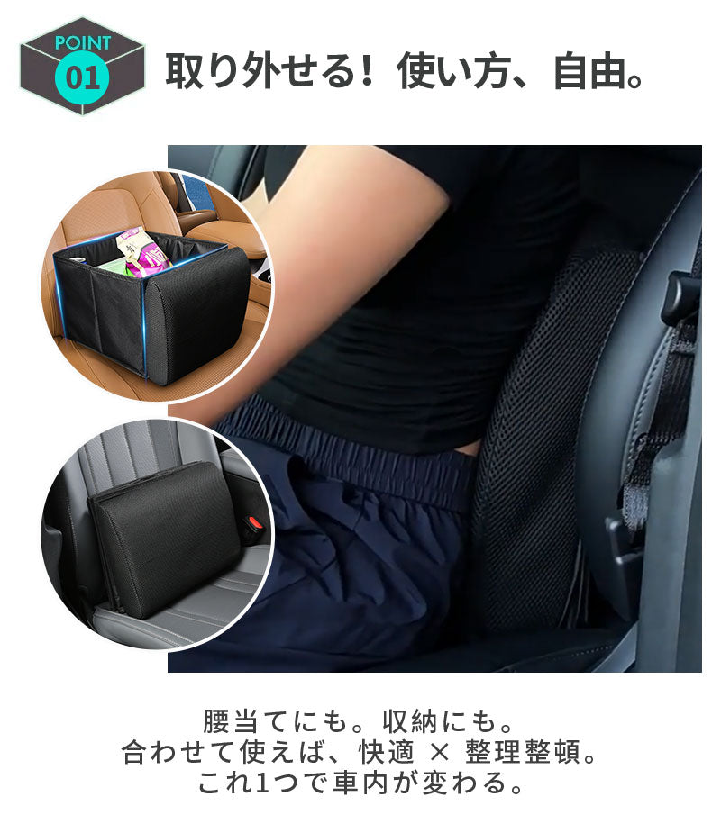 シートボックス 車 収納ボックス 大容量 保温可能 腰 クッション 後部座席 収納 折りたたみ式 荷物入れ 転落防止 カーシート 収納ケース 車用 省スペース 荷物置き 腰当て カー用品 整理ボックス 便利グッズ ドライブ 旅行 カゴ シート収納 座席収納