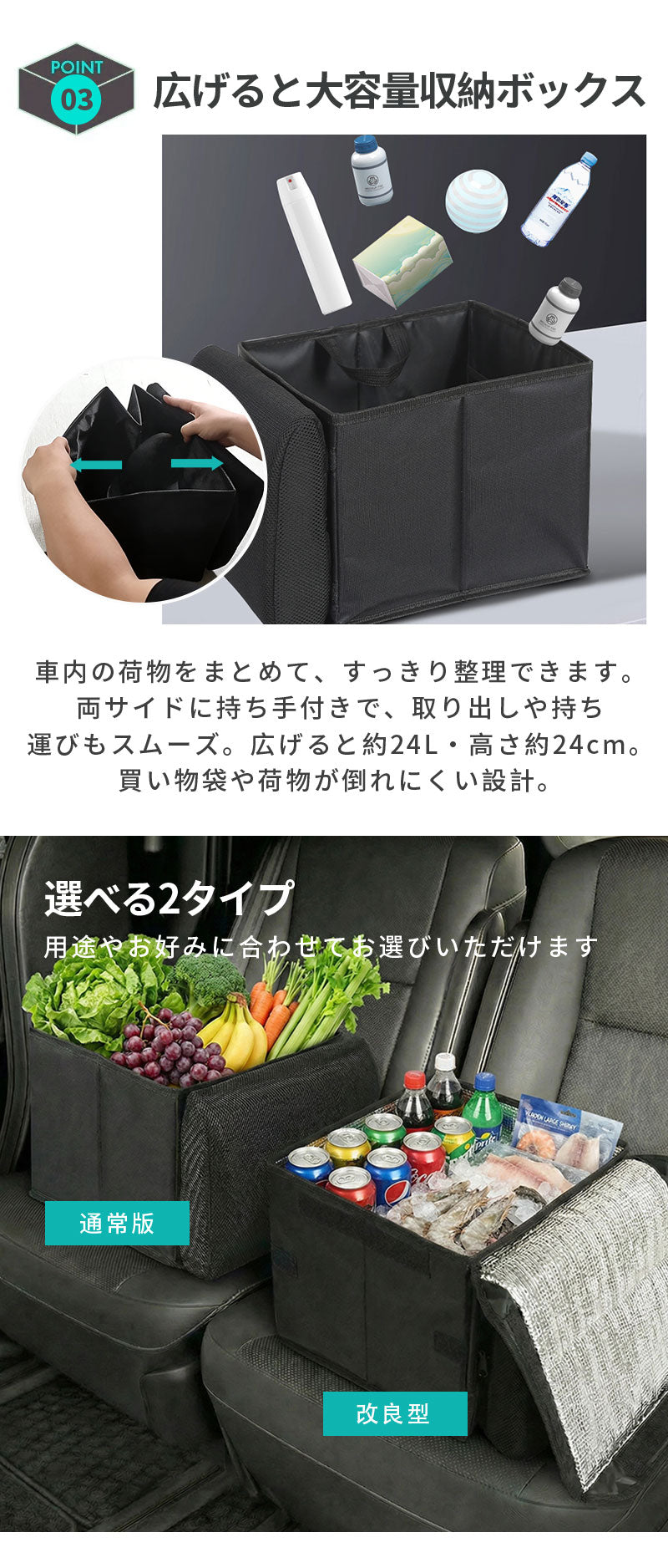 シートボックス 車 収納ボックス 大容量 保温可能 腰 クッション 後部座席 収納 折りたたみ式 荷物入れ 転落防止 カーシート 収納ケース 車用 省スペース 荷物置き 腰当て カー用品 整理ボックス 便利グッズ ドライブ 旅行 カゴ シート収納 座席収納