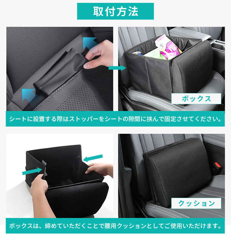 シートボックス 車 収納ボックス 大容量 保温可能 腰 クッション 後部座席 収納 折りたたみ式 荷物入れ 転落防止 カーシート 収納ケース 車用 省スペース 荷物置き 腰当て カー用品 整理ボックス 便利グッズ ドライブ 旅行 カゴ シート収納 座席収納