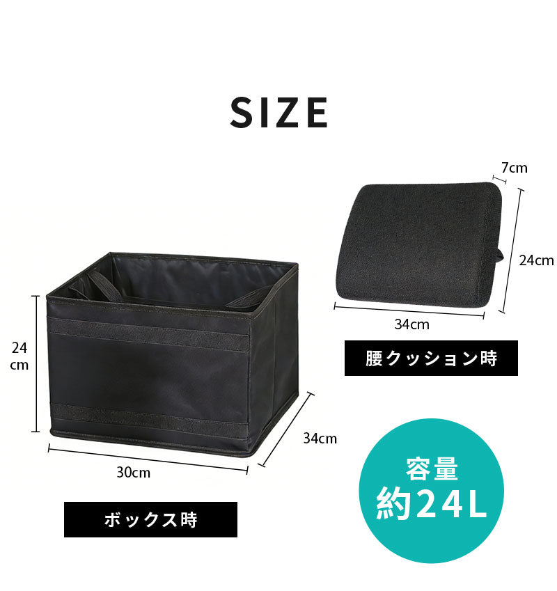 シートボックス 車 収納ボックス 大容量 保温可能 腰 クッション 後部座席 収納 折りたたみ式 荷物入れ 転落防止 カーシート 収納ケース 車用 省スペース 荷物置き 腰当て カー用品 整理ボックス 便利グッズ ドライブ 旅行 カゴ シート収納 座席収納