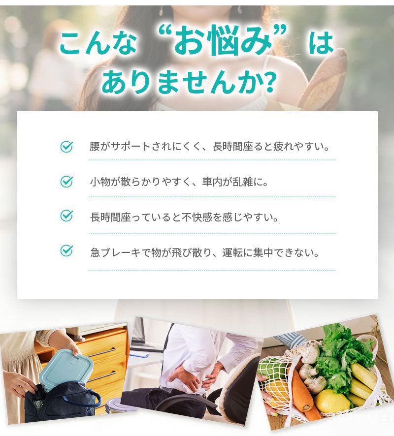 シートボックス 車 収納ボックス 大容量 保温可能 腰 クッション 後部座席 収納 折りたたみ式 荷物入れ 転落防止 カーシート 収納ケース 車用 省スペース 荷物置き 腰当て カー用品 整理ボックス 便利グッズ ドライブ 旅行 カゴ シート収納 座席収納