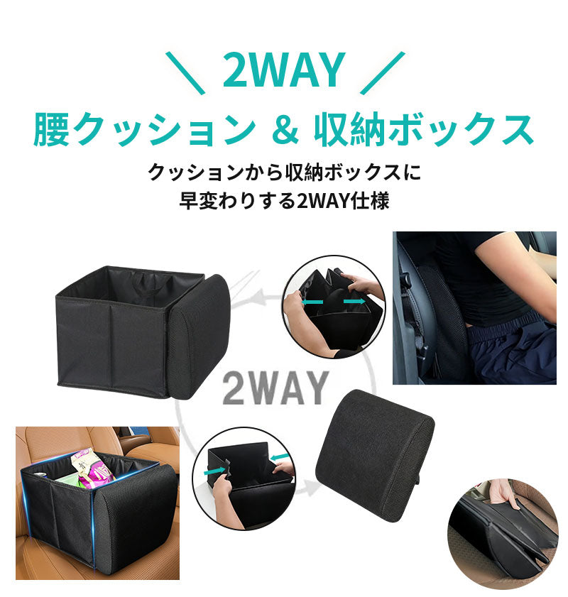 シートボックス 車 収納ボックス 大容量 保温可能 腰 クッション 後部座席 収納 折りたたみ式 荷物入れ 転落防止 カーシート 収納ケース 車用 省スペース 荷物置き 腰当て カー用品 整理ボックス 便利グッズ ドライブ 旅行 カゴ シート収納 座席収納