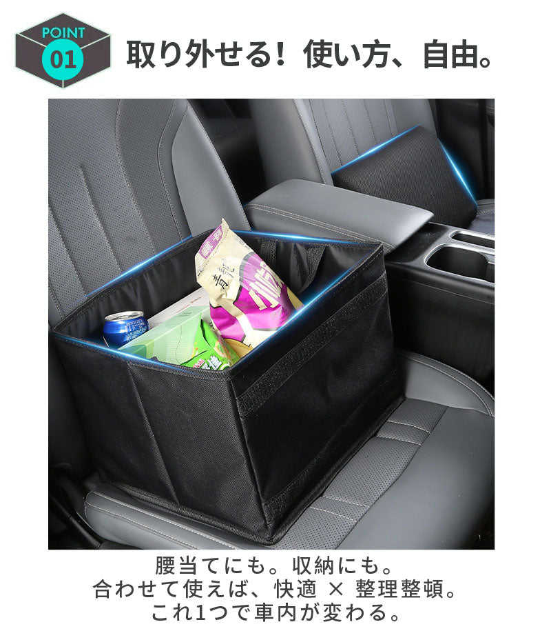 シートボックス 車 収納ボックス 大容量 保温可能 腰 クッション 後部座席 収納 折りたたみ式 荷物入れ 転落防止 カーシート 収納ケース 車用 省スペース 荷物置き 腰当て カー用品 整理ボックス 便利グッズ ドライブ 旅行 カゴ シート収納 座席収納