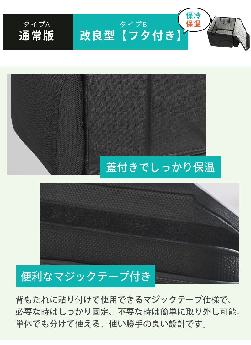 シートボックス 車 収納ボックス 大容量 保温可能 腰 クッション 後部座席 収納 折りたたみ式 荷物入れ 転落防止 カーシート 収納ケース 車用 省スペース 荷物置き 腰当て カー用品 整理ボックス 便利グッズ ドライブ 旅行 カゴ シート収納 座席収納