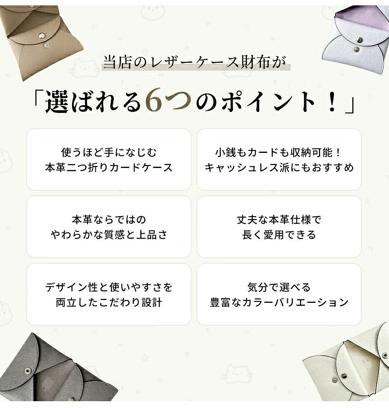 カードケース レディース 本革 二つ折り 小銭入れ付き 大容量 ミニ財布 じゃばら カードたくさん メンズ 名刺入れ コインケース フラグメントケース カード入れ 牛革 レザー  収納力 おしゃれ かわいい 高級感 シンプル 通勤 通学 送料無料 プレゼント ギフト 母の日