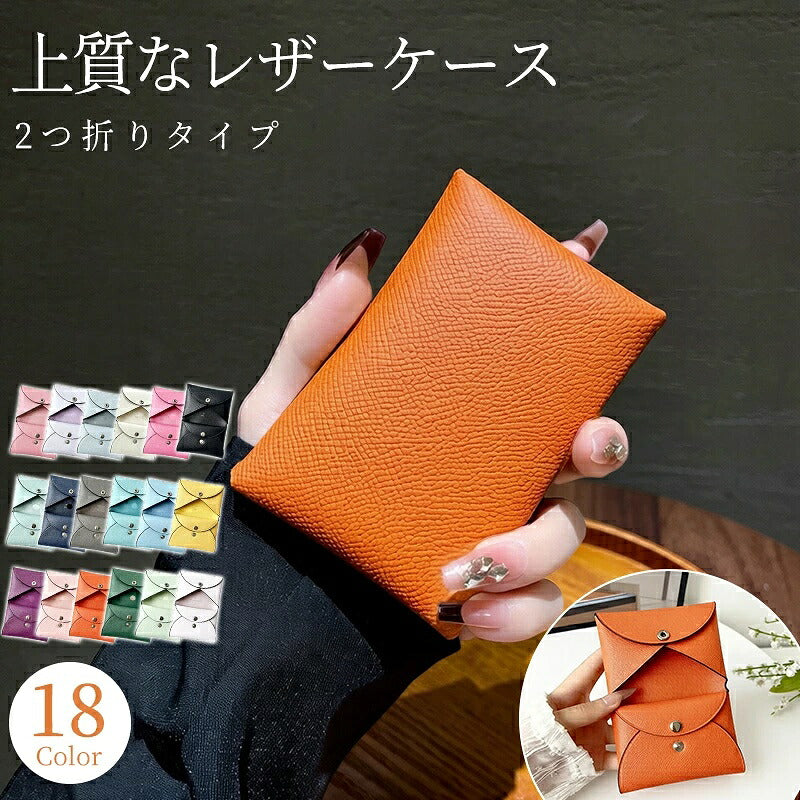 カードケース レディース 本革 二つ折り 小銭入れ付き 大容量 ミニ財布 じゃばら カードたくさん メンズ 名刺入れ コインケース フラグメントケース カード入れ 牛革 レザー  収納力 おしゃれ かわいい 高級感 シンプル 通勤 通学 送料無料 プレゼント ギフト 母の日