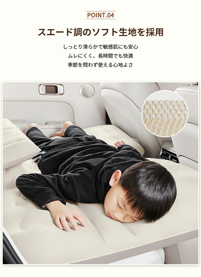 車中泊 マット 後部座席 エアーベッド 折りたたみ 車載用 電動 自動充気 車中泊マット コンパクト マットレス 持ち運び アウトドア キャンプ 車用ベッド 自動車 ベッドキット 長さ13cm 幅72cm 車載 仮眠 工具不要 お手入れが簡単 収納