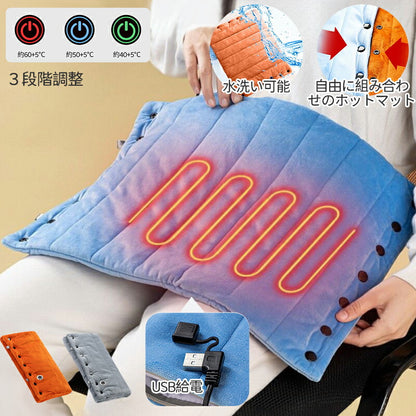 ミニ デスク下 ホットマット 一人用  折りたたみ 足元 足温器 省エネ USB 水洗いOK 椅子 電気ひざ掛け ホットテーブルマット 洗える 電気ホットカーペcarpet-001
