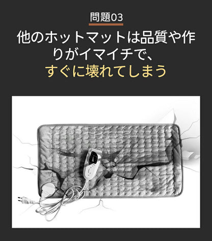 ミニ デスク下 ホットマット 一人用  折りたたみ 足元 足温器 省エネ USB 水洗いOK 椅子 電気ひざ掛け ホットテーブルマット 洗える 電気ホットカーペット 電気あんか 3段階温度調節 速暖 床暖房 温熱シート 電気ミニマット 冷え性対策 自宅やオフィス