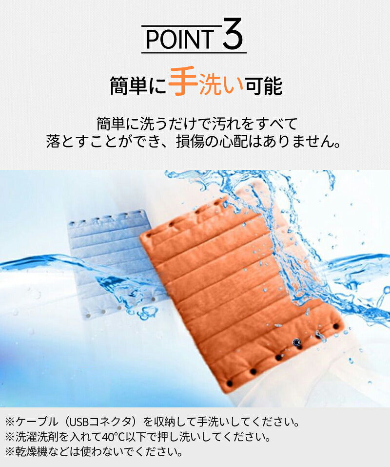 ミニ デスク下 ホットマット 一人用  折りたたみ 足元 足温器 省エネ USB 水洗いOK 椅子 電気ひざ掛け ホットテーブルマット 洗える 電気ホットカーペット 電気あんか 3段階温度調節 速暖 床暖房 温熱シート 電気ミニマット 冷え性対策 自宅やオフィス