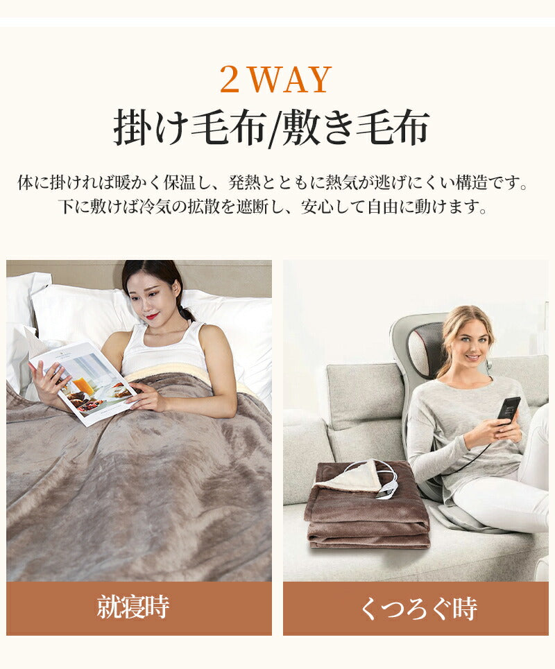 電気毛布 フランネル電気掛敷毛布 掛け敷き 190×130/160×80/120×60cm 兼用 炭素繊維ヒーター 敷き毛布 タイマー機能付 両用 洗える フラcarpet-002
