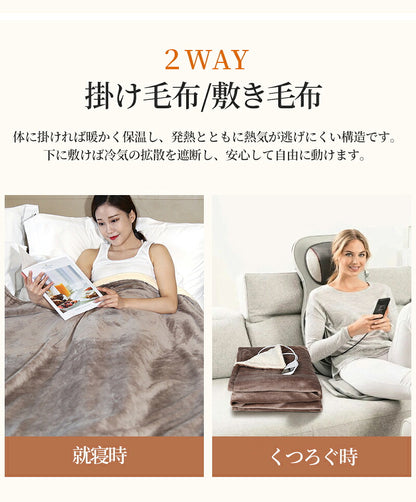 電気毛布 フランネル電気掛敷毛布 掛け敷き 190×130/160×80/120×60cm 兼用 炭素繊維ヒーター 敷き毛布 タイマー機能付 両用 洗える フランネル 寒さ対策 自動電源オフ ダニ退治  過熱保護 掛け敷き 電気ブランケット ひざ掛け  防寒 節電 プレゼント