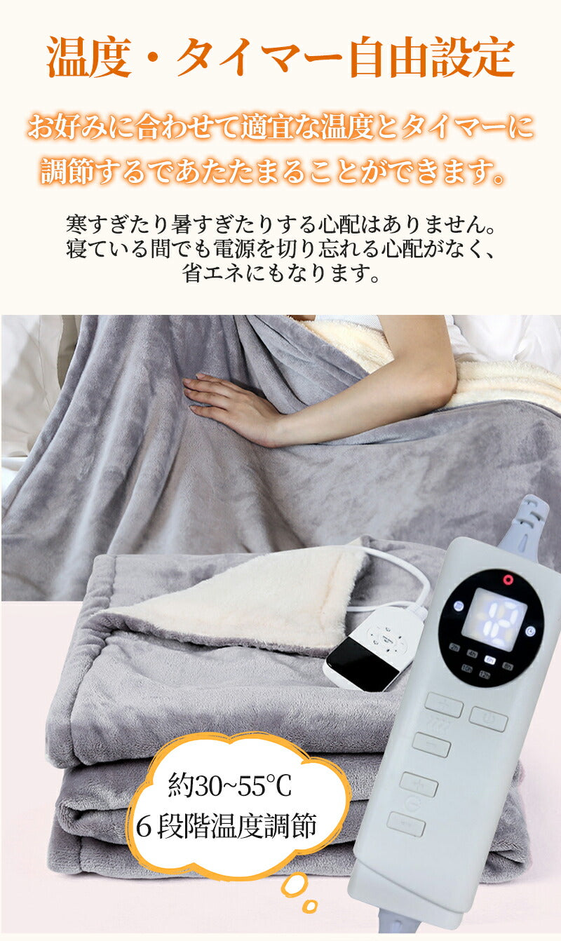 電気毛布 フランネル電気掛敷毛布 掛け敷き 190×130/160×80/120×60cm 兼用 炭素繊維ヒーター 敷き毛布 タイマー機能付 両用 洗える フラcarpet-002