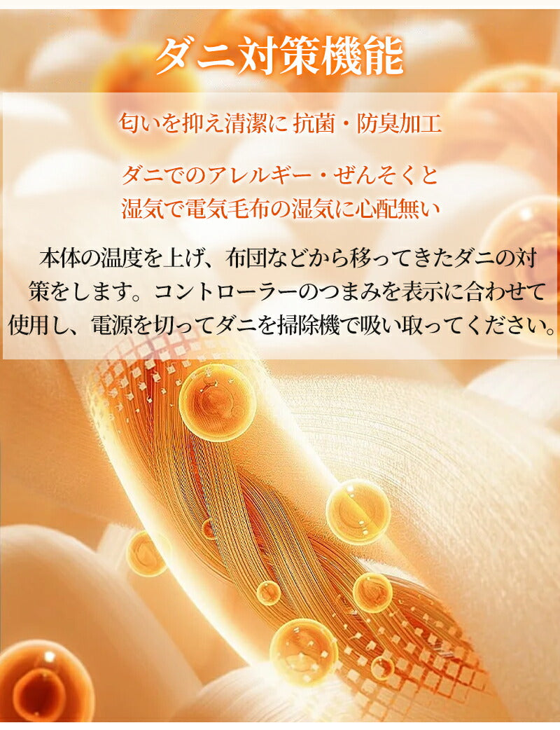 電気毛布 フランネル電気掛敷毛布 掛け敷き 190×130/160×80/120×60cm 兼用 炭素繊維ヒーター 敷き毛布 タイマー機能付 両用 洗える フラcarpet-002