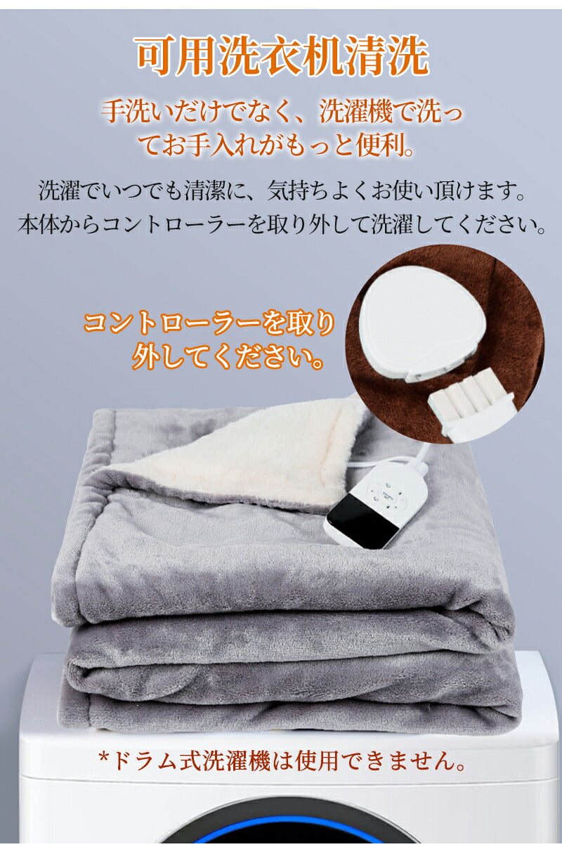 電気毛布 フランネル電気掛敷毛布 掛け敷き 190×130/160×80/120×60cm 兼用 炭素繊維ヒーター 敷き毛布 タイマー機能付 両用 洗える フラcarpet-002