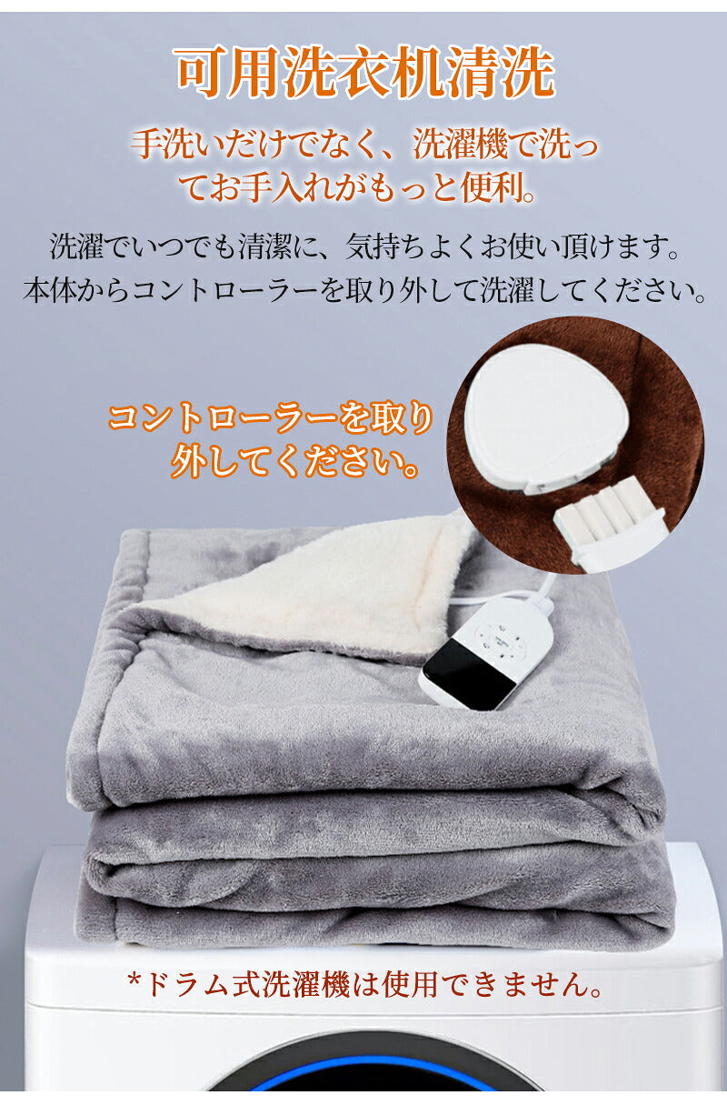 電気毛布 フランネル電気掛敷毛布 掛け敷き 190×130/160×80/120×60cm 兼用 炭素繊維ヒーター 敷き毛布 タイマー機能付 両用 洗える フランネル 寒さ対策 自動電源オフ ダニ退治  過熱保護 掛け敷き 電気ブランケット ひざ掛け  防寒 節電 プレゼント