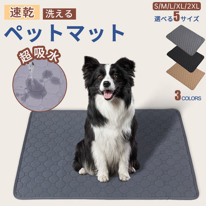 トイレマット ペットシーツ 犬 猫 防水 漏れ防止 ペット トイレシー 防水マット 防水シート ペットシート 洗える 小 carpet-003