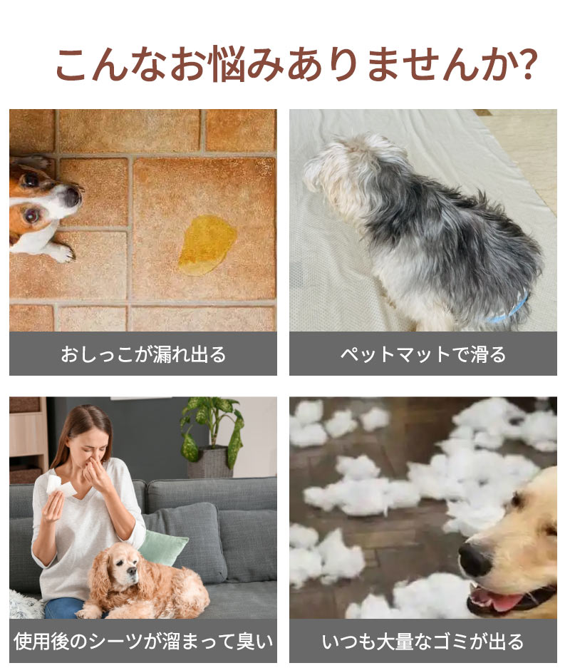 トイレマット ペットシーツ 犬 猫 防水 漏れ防止 ペット トイレシー 防水マット 防水シート ペットシート 洗える 小 carpet-003