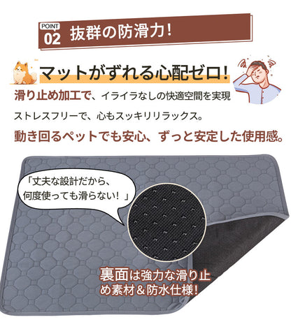 トイレマット ペットシーツ 犬 猫 防水 漏れ防止 ペット トイレシー 防水マット 防水シート ペットシート 洗える 小 中 大型 速乾 超吸収 滑り止め 繰り返し利 ペット用 ペットマット 犬用トイレシート 速乾 超吸収 滑り止め
