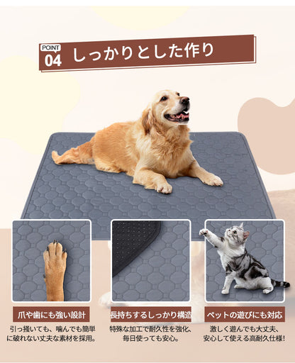 トイレマット ペットシーツ 犬 猫 防水 漏れ防止 ペット トイレシー 防水マット 防水シート ペットシート 洗える 小 中 大型 速乾 超吸収 滑り止め 繰り返し利 ペット用 ペットマット 犬用トイレシート 速乾 超吸収 滑り止め