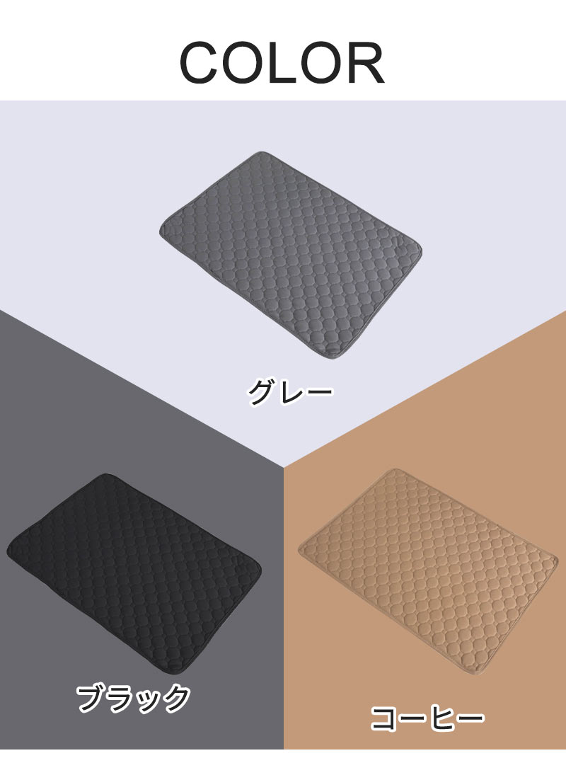 トイレマット ペットシーツ 犬 猫 防水 漏れ防止 ペット トイレシー 防水マット 防水シート ペットシート 洗える 小 carpet-003