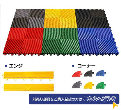 ガレージタイル ガレージマット ガレージ 20枚セット 耐荷重10トン 車 バイク 駐車場 屋外 屋内 組立簡単 取り外し お手入れ簡単 滑り止め効果 床の汚れ防止 マットのみ エッジ＆コーナー付属しない  即納