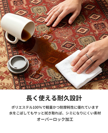 ラグ ペルシャ風プ リントラグ ペルシャ柄 洗える 滑り止め付き 洗える 滑り止め付き ラグマット カーペット 絨毯 ペルシャ風 ペルシャ オリエンタル柄 柄 長方形 正方形 床暖房対応 北欧 高級感 プリント かわいい 薄手 1畳 2畳 3畳 冬用 冬ラグ オールシーズン じゅうたん