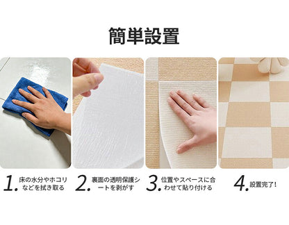 マット タイルカーペット タイルマット 吸着マット 30x30 40×50 60×60 全8色 滑り止めマット 犬 滑り止め ペットカーペット 正方形 洗える ジョイントマット ペット タイルカーペット 洗える 30cm 40cm 60cm カーペット床材 パネルカーペット おしゃれ 新生活