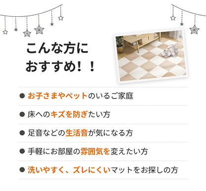 マット タイルカーペット タイルマット 吸着マット 30x30 40×50 60×60 全8色 滑り止めマット 犬 滑り止め ペットカーペット 正方形 洗える ジョイントマット ペット タイルカーペット 洗える 30cm 40cm 60cm カーペット床材 パネルカーペット おしゃれ 新生活