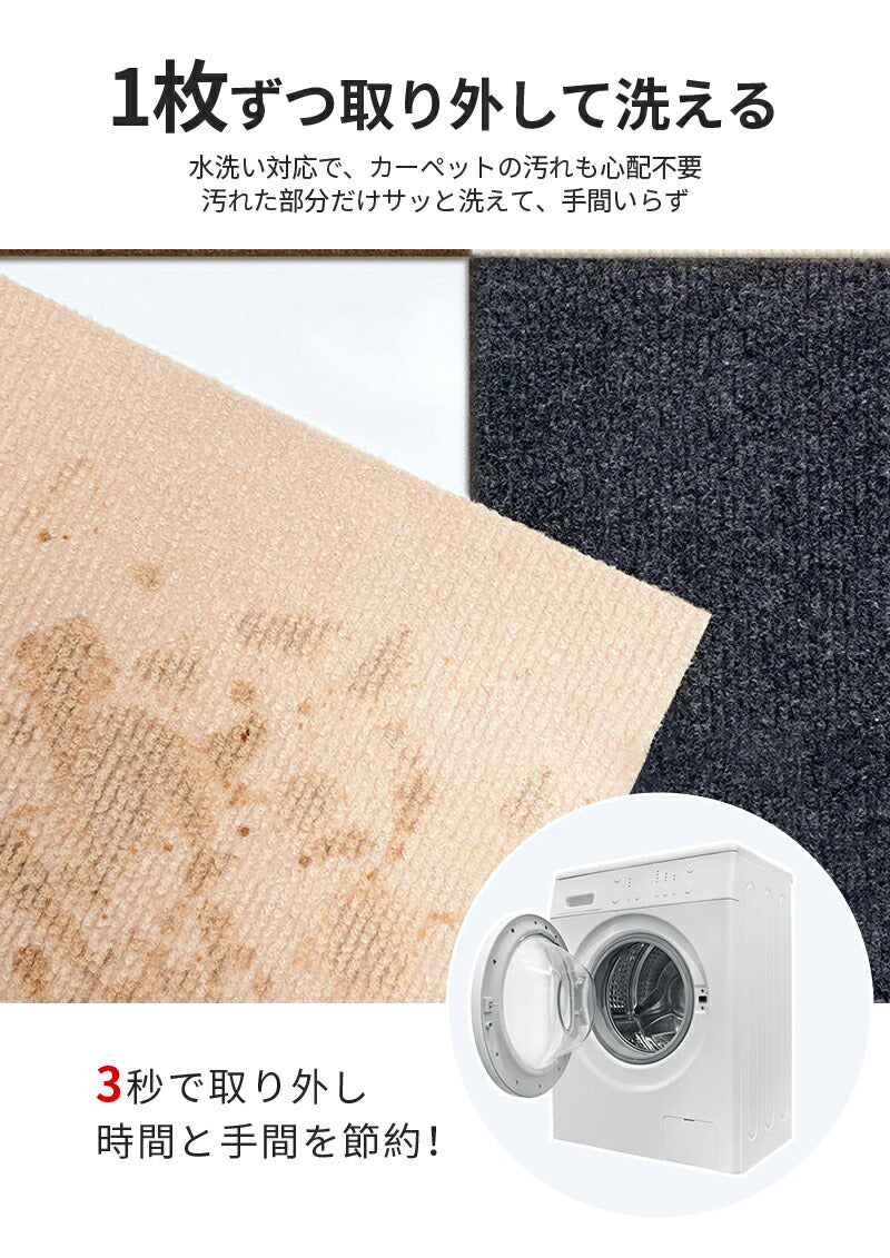 マット タイルカーペット タイルマット 吸着マット 30x30 40×50 60×60 全8色 滑り止めマット 犬 滑り止め ペットカーペット 正方形 洗える ジョイントマット ペット タイルカーペット 洗える 30cm 40cm 60cm カーペット床材 パネルカーペット おしゃれ 新生活
