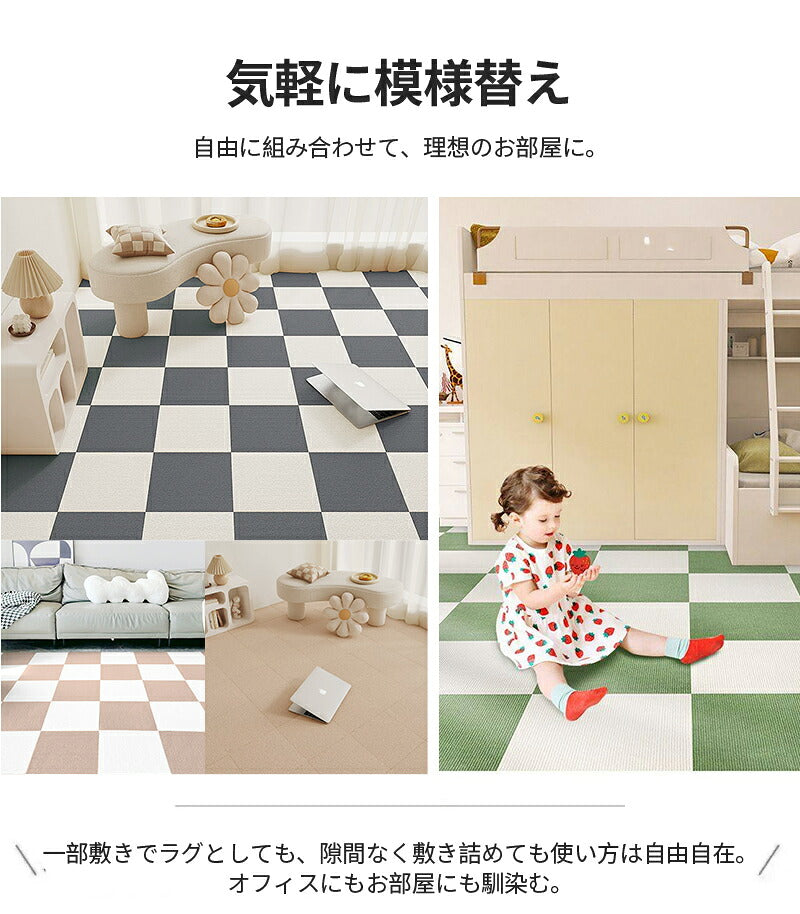 マット タイルカーペット タイルマット 吸着マット 30x30 40×50 60×60 全8色 滑り止めマット 犬 滑り止め ペットカーペット 正方形 洗える ジョイントマット ペット タイルカーペット 洗える 30cm 40cm 60cm カーペット床材 パネルカーペット おしゃれ 新生活