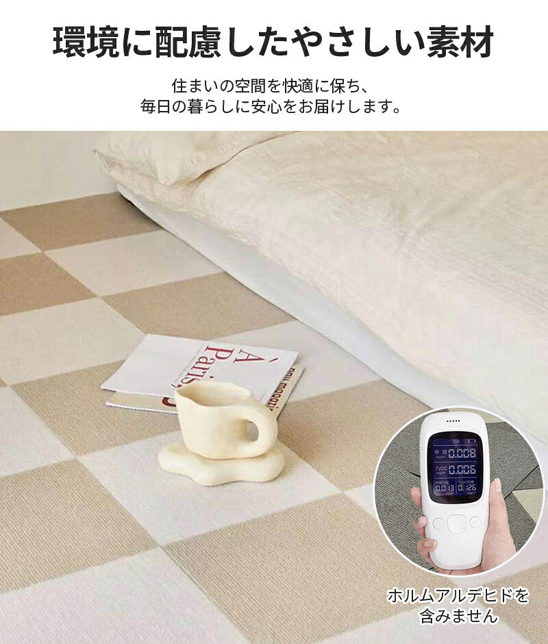 マット タイルカーペット タイルマット 吸着マット 30x30 40×50 60×60 全8色 滑り止めマット 犬 滑り止め ペットカーペット 正方形 洗える ジョイントマット ペット タイルカーペット 洗える 30cm 40cm 60cm カーペット床材 パネルカーペット おしゃれ 新生活