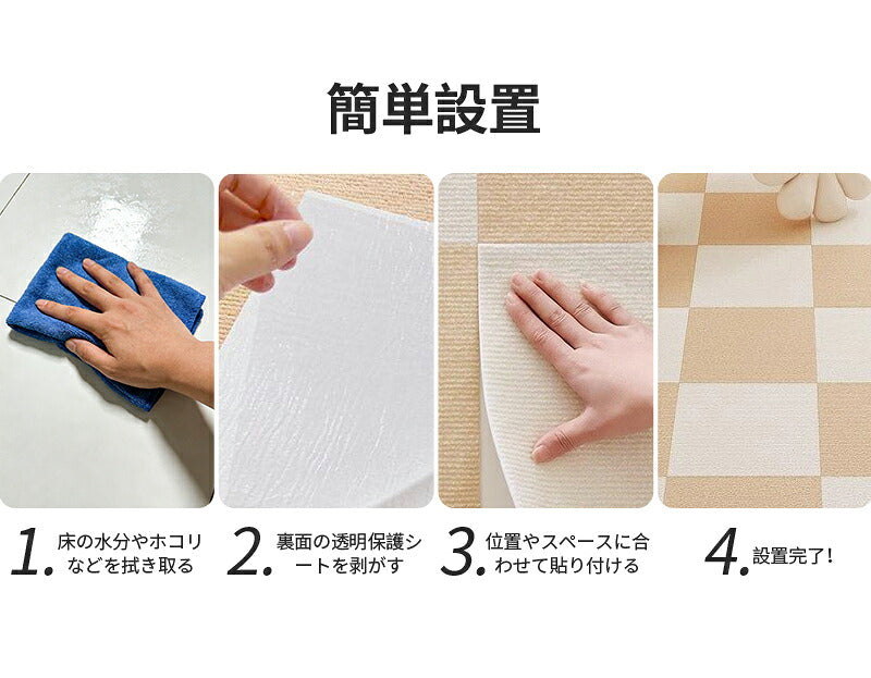 マット タイルカーペット タイルマット 吸着マット 30x30 40×50 60×60 全8色 滑り止めマット 犬 滑り止め ペットカーペット 正方形 洗える ジョイントマット ペット タイルカーペット 洗える 30cm 40cm 60cm カーペット床材 パネルカーペット おしゃれ 新生活