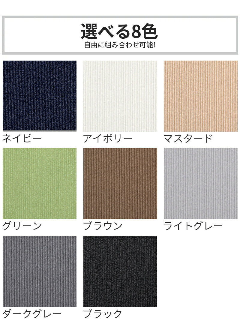 マット タイルカーペット タイルマット 吸着マット 30x30 40×50 60×60 全8色 滑り止めマット 犬 滑り止め ペットカーペット 正方形 洗える ジョイントマット ペット タイルカーペット 洗える 30cm 40cm 60cm カーペット床材 パネルカーペット おしゃれ 新生活
