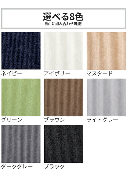 マット タイルカーペット タイルマット 吸着マット 30x30 40×50 60×60 全8色 滑り止めマット 犬 滑り止め ペットカーペット 正方形 洗える ジョイントマット ペット タイルカーペット 洗える 30cm 40cm 60cm カーペット床材 パネルカーペット おしゃれ 新生活
