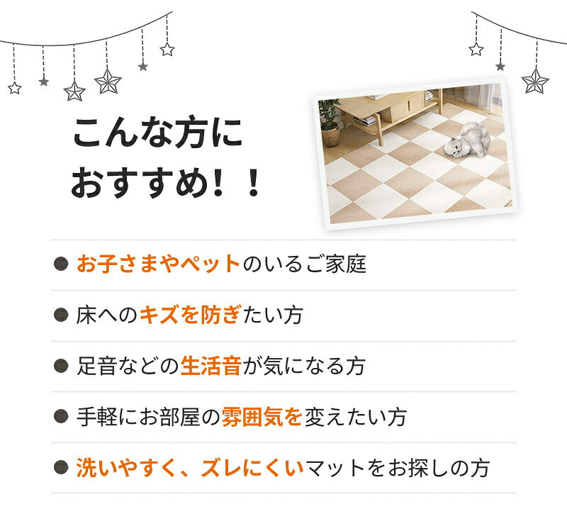 マット タイルカーペット タイルマット 吸着マット 30x30 40×50 60×60 全8色 滑り止めマット 犬 滑り止め ペットカーペット 正方形 洗える ジョイントマット ペット タイルカーペット 洗える 30cm 40cm 60cm カーペット床材 パネルカーペット おしゃれ 新生活