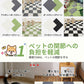 カーペット 犬 吸着 子供部屋 30cm タイルマット 猫 タイルカーペット ジョイントマット 玄関 フロアマット 防炎  ペット 防音カーペット 吸着マット 滑り止めマット ペットマット ペットカーペット 洗える パネルカーペット おしゃれ