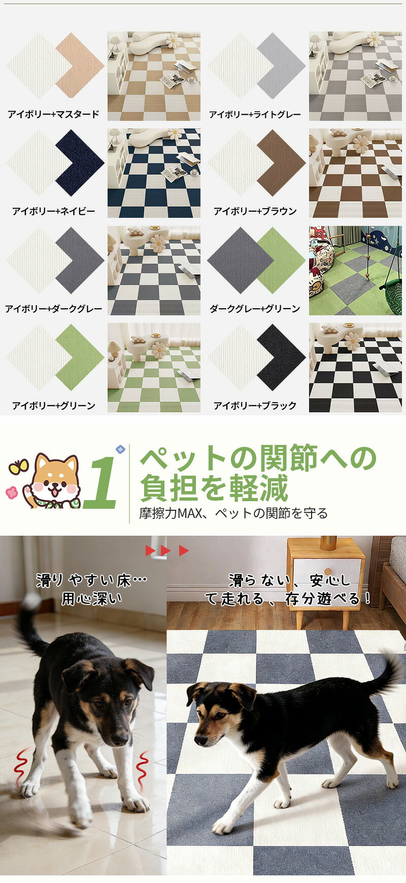 カーペット 犬 吸着 子供部屋 30cm タイルマット 猫 タイルカーペット ジョイントマット 玄関 フロアマット 防炎  ペット 防音カーペット 吸着マット 滑り止めマット ペットマット ペットカーペット 洗える パネルカーペット おしゃれ
