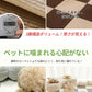 カーペット 犬 吸着 子供部屋 30cm タイルマット 猫 タイルカーペット ジョイントマット 玄関 フロアマット 防炎  ペット 防音カーペット 吸着マット 滑り止めマット ペットマット ペットカーペット 洗える パネルカーペット おしゃれ