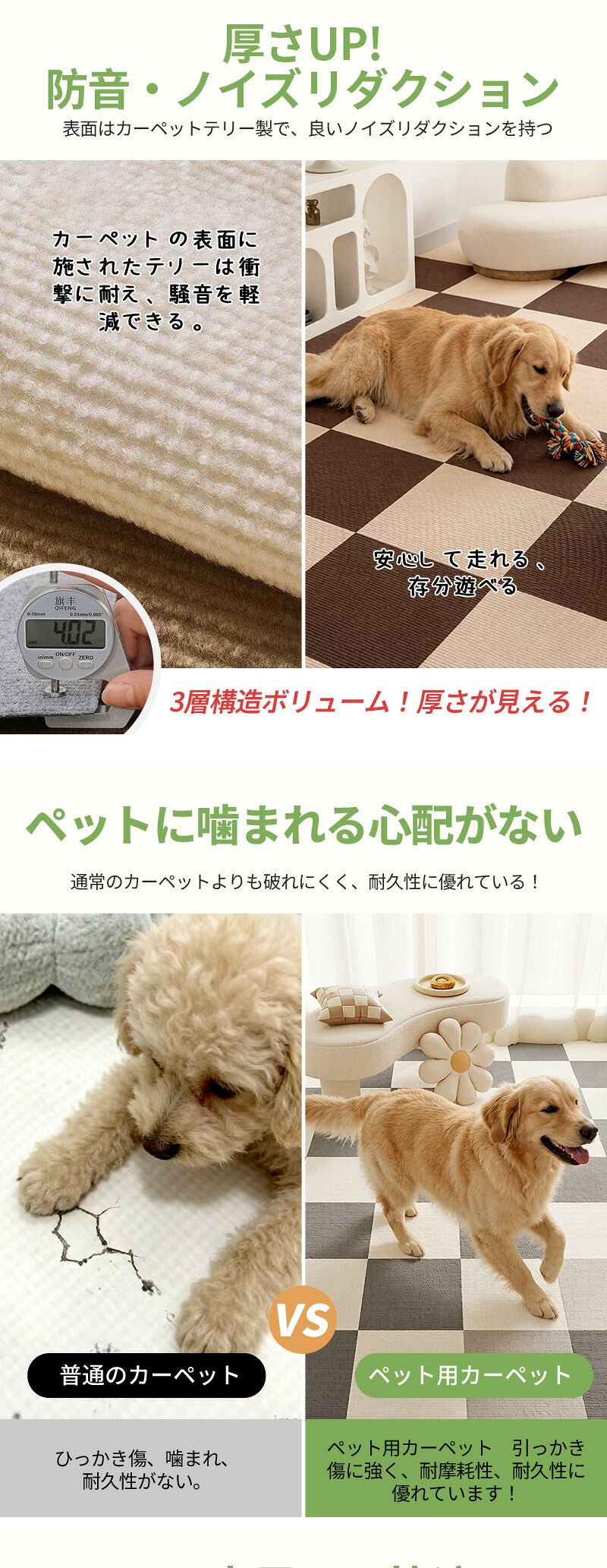 カーペット 犬 吸着 子供部屋 30cm タイルマット 猫 タイルカーペット ジョイントマット 玄関 フロアマット 防炎  ペット 防音カーペット 吸着マット 滑り止めマット ペットマット ペットカーペット 洗える パネルカーペット おしゃれ