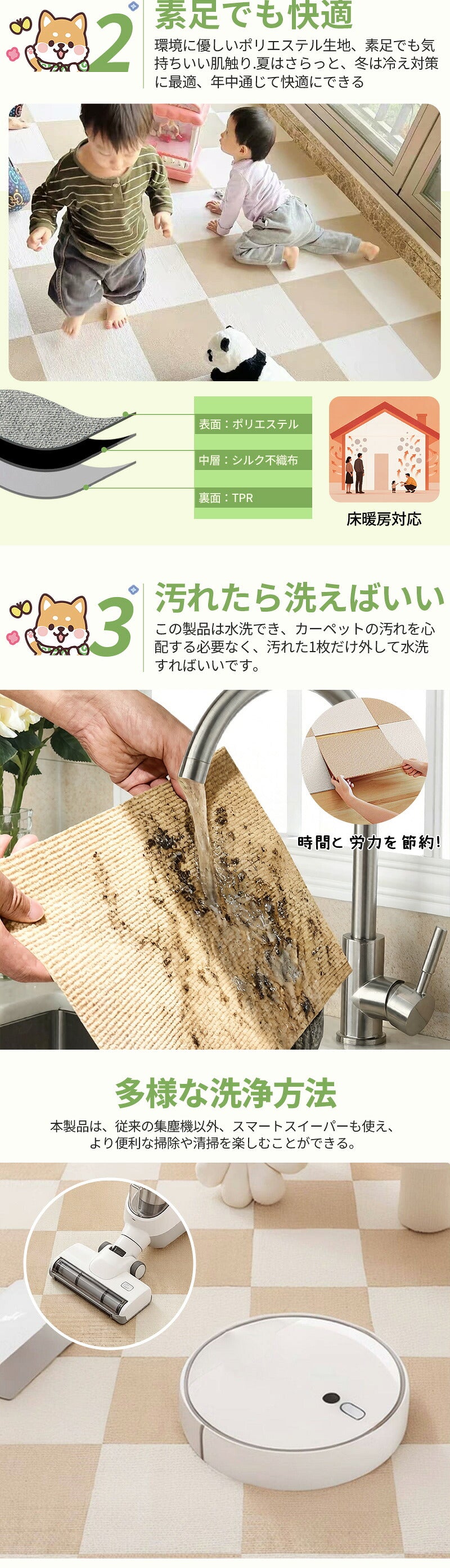 カーペット 犬 吸着 子供部屋 30cm タイルマット 猫 タイルカーペット ジョイントマット 玄関 フロアマット 防炎  ペット 防音カーペット 吸着マット 滑り止めマット ペットマット ペットカーペット 洗える パネルカーペット おしゃれ