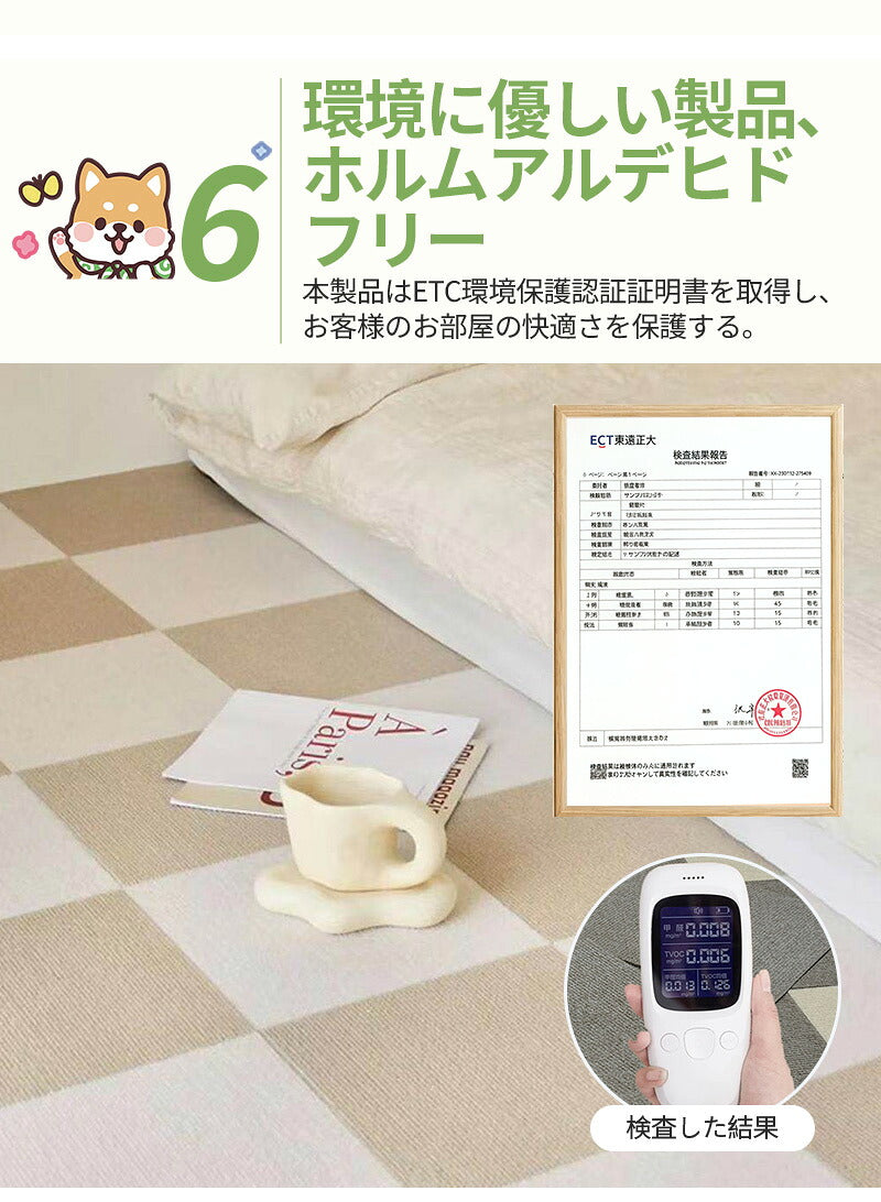 カーペット 犬 吸着 子供部屋 30cm タイルマット 猫 タイルカーペット ジョイントマット 玄関 フロアマット 防炎  ペット 防音カーペット 吸着マット 滑り止めマット ペットマット ペットカーペット 洗える パネルカーペット おしゃれ