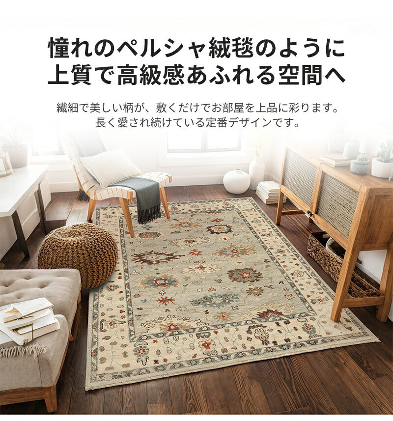 ラグ ペルシャ風プ リントラグ ペルシャ柄 洗える 滑り止め付き 洗える 滑り止め付き ラグマット カーペット 絨毯 ペルシャ風 ペルシャ オリエンタル柄 柄 長方形 正方形 床暖房対応 北欧 高級感 プリント かわいい 薄手 1畳 2畳 3畳 冬用 冬ラグ オールシーズン じゅうたん