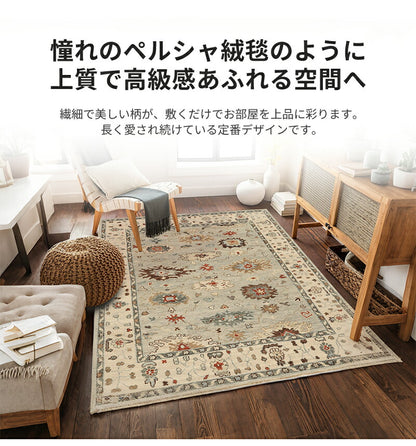 ラグ ペルシャ風プ リントラグ ペルシャ柄 洗える 滑り止め付き 洗える 滑り止め付き ラグマット カーペット 絨毯 ペルシャ風 ペルシャ オリエンタル柄 柄 長方形 正方形 床暖房対応 北欧 高級感 プリント かわいい 薄手 1畳 2畳 3畳 冬用 冬ラグ オールシーズン じゅうたん