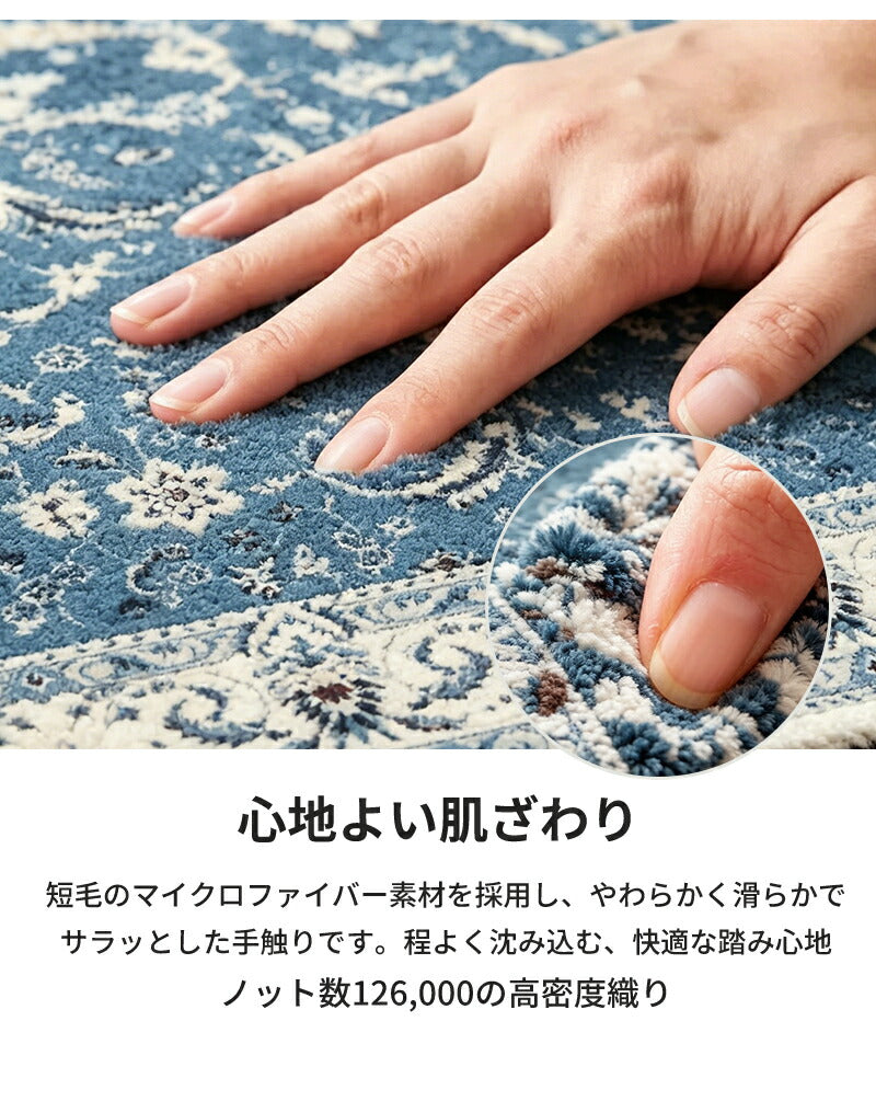 ラグ ペルシャ風プ リントラグ ペルシャ柄 洗える 滑り止め付き 洗える 滑り止め付き ラグマット カーペット 絨毯 ペルシャ風 ペルシャ オリエンタル柄 柄 長方形 正方形 床暖房対応 北欧 高級感 プリント かわいい 薄手 1畳 2畳 3畳 冬用 冬ラグ オールシーズン じゅうたん