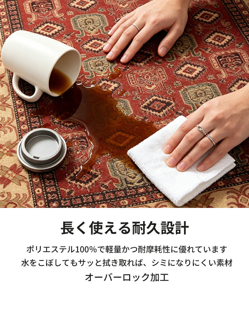 ラグ ペルシャ風プ リントラグ ペルシャ柄 洗える 滑り止め付き 洗える 滑り止め付き ラグマット カーペット 絨毯 ペルシャ風 ペルシャ オリエンタル柄 柄 長方形 正方形 床暖房対応 北欧 高級感 プリント かわいい 薄手 1畳 2畳 3畳 冬用 冬ラグ オールシーズン じゅうたん